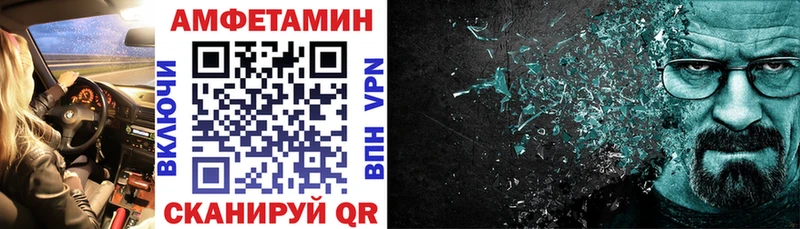 Amphetamine 98%  блэк спрут ССЫЛКА  darknet телеграм  Великий Устюг 