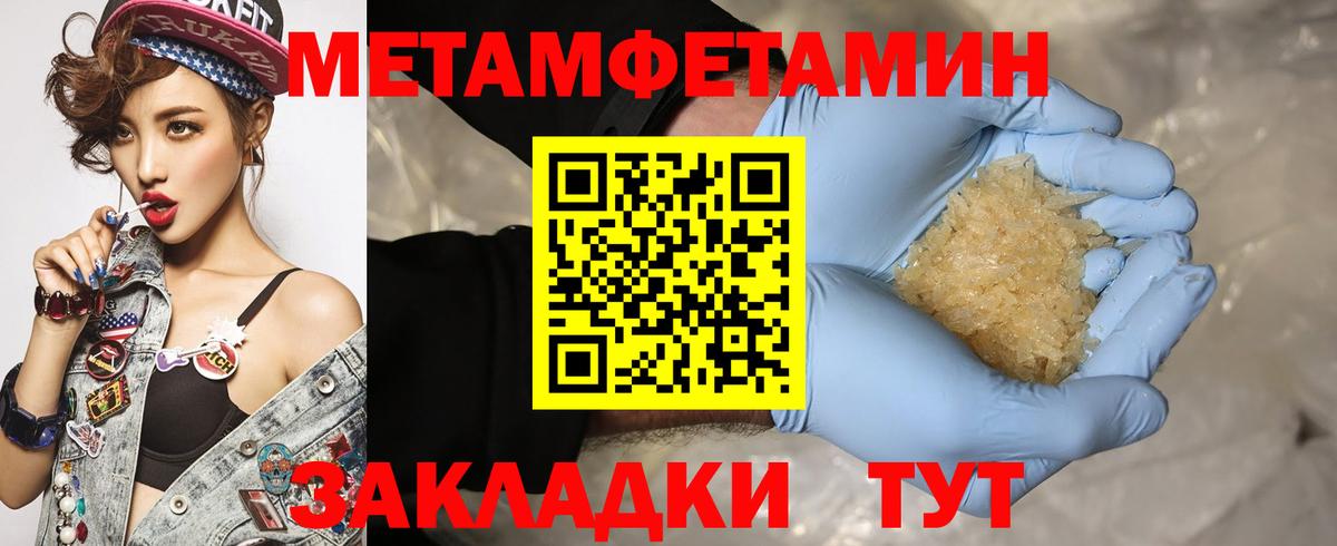 Великий Устюг  Амфетамин  Вход с VPN  Amphetamine 98% 