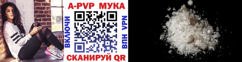 APVP крисы CK  продажа наркотиков  Великий Устюг 