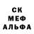 АМФЕТАМИН VHQ Rose Moyln