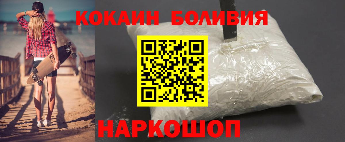 Cocaine VHQ Великий Устюг