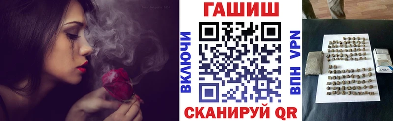 где найти   Великий Устюг  ГАШ гарик 
