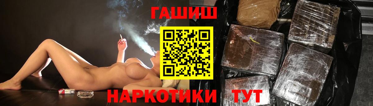 Великий Устюг  Гашиш индика сатива  ГАШ 40% ТГК  Вход с VPN 