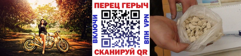 сайты даркнета официальный сайт  Великий Устюг  ГЕРОИН хмурый  гидра tor 