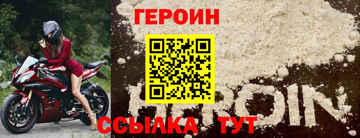ГАШИШ  COCAIN  Канабис  ГАШ  Великий Устюг  МЕФ  Наркошоп  Вход с VPN  Мефедрон кристаллы 