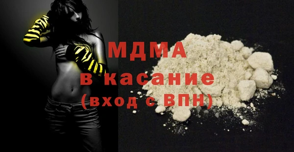 кокаин колумбия Богданович