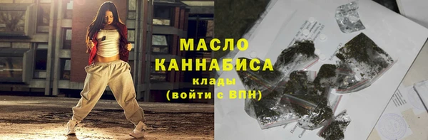 спайс Белокуриха