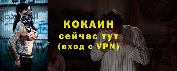 метадон Белоозёрский