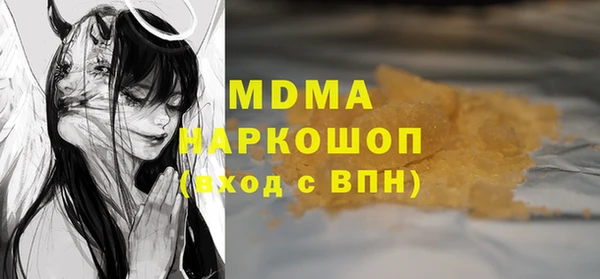 спайс Белокуриха