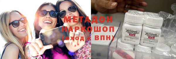 крисы Богородск