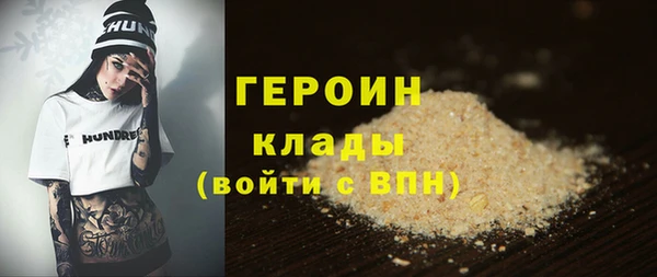крисы Богородск
