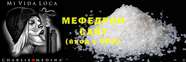 спайс Белокуриха