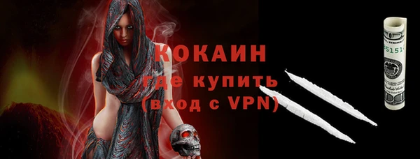 спайс Белокуриха