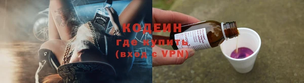 спайс Белокуриха
