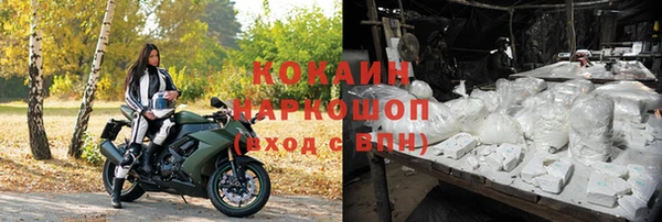 кокаин колумбия Богданович