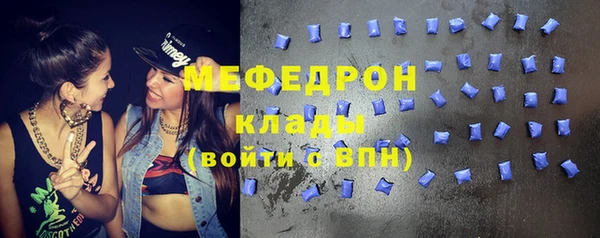 метадон Белоозёрский