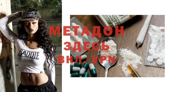 мефедрон VHQ Балахна