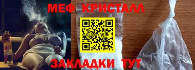 СК Будённовск