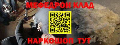 СК Будённовск