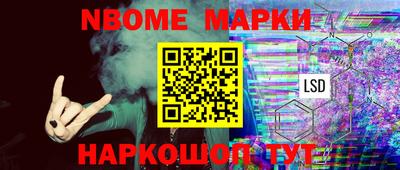 СК Будённовск