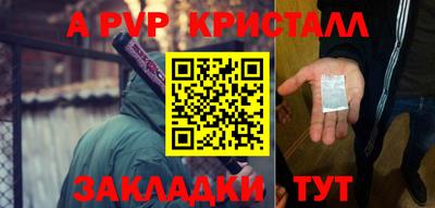 СК Будённовск