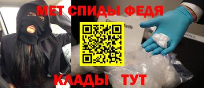 СК Будённовск