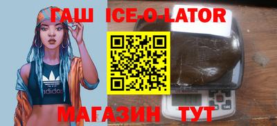 СК Будённовск