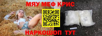 СК Будённовск