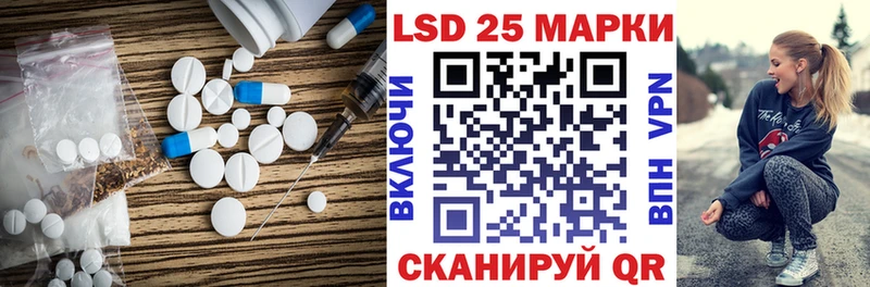 LSD-25 экстази кислота  дарнет шоп  сайты даркнета как зайти  Великий Устюг 