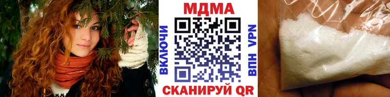 МДМА кристаллы  наркотики  Великий Устюг 