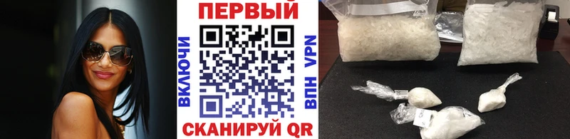 МЕТАМФЕТАМИН кристалл  Великий Устюг 