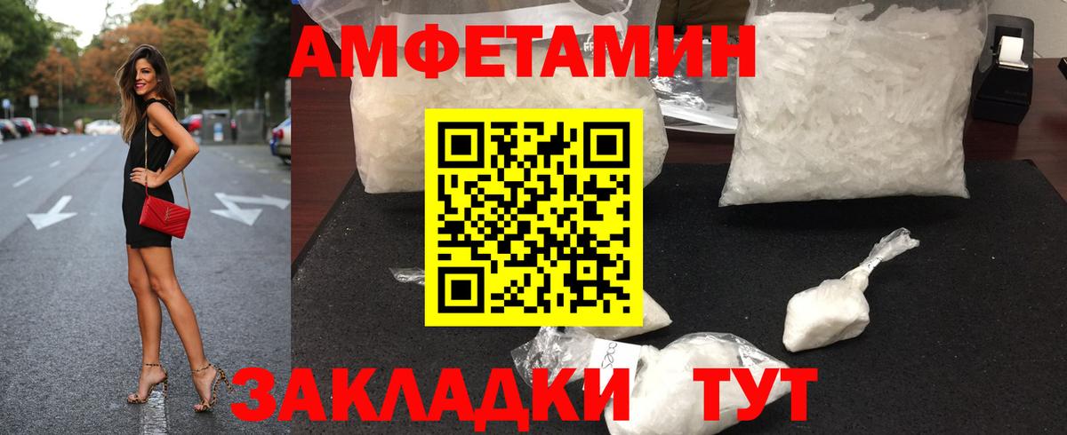 Метамфетамин пудра Великий Устюг
