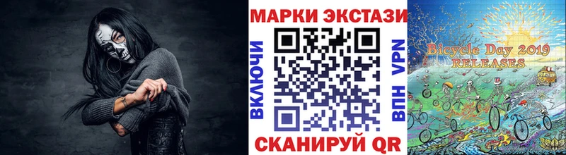цены   кракен зеркало  Марки NBOMe 1500мкг  Великий Устюг 