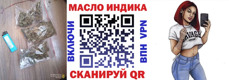 где купить наркоту  Великий Устюг  Дистиллят ТГК вейп с тгк 