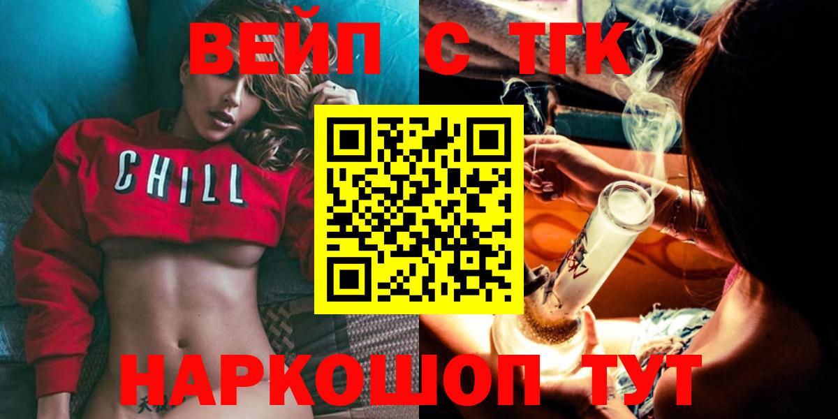 Дистиллят ТГК Wax Великий Устюг