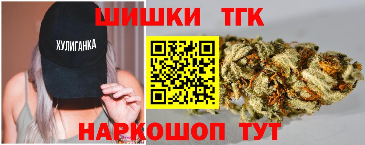 Шишки марихуана план Великий Устюг