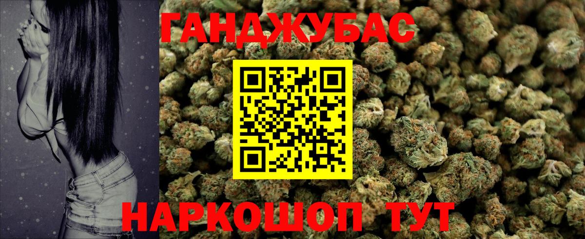 Бошки Шишки Bruce Banner  Вход с VPN  Канабис LSD WEED  Великий Устюг  Каннабис конопля 